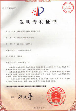 Invention patent Invention patent