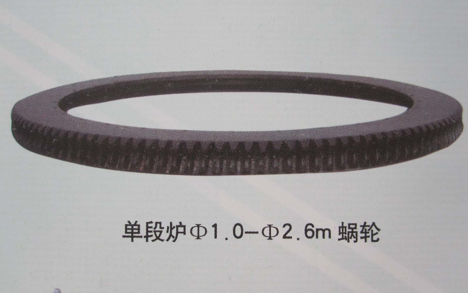 0509.單段爐蝸輪Gear single furnace
