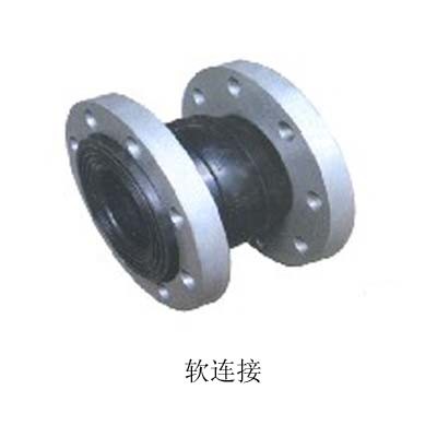 05019.軟連接The soft connection 05019.軟連接The soft connection